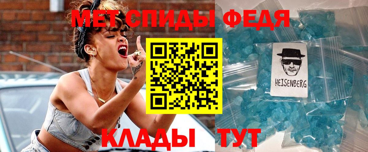 Краснотурьинск  Amphetamine VHQ  Амфетамин  Вход с VPN 