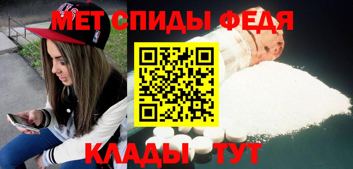 Амфетамин VHQ Краснотурьинск