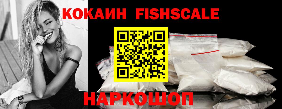 Краснотурьинск  Кокаин  Вход с VPN  COCAIN Перу 