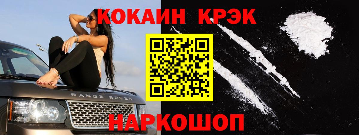КОКАИН Боливия Краснотурьинск