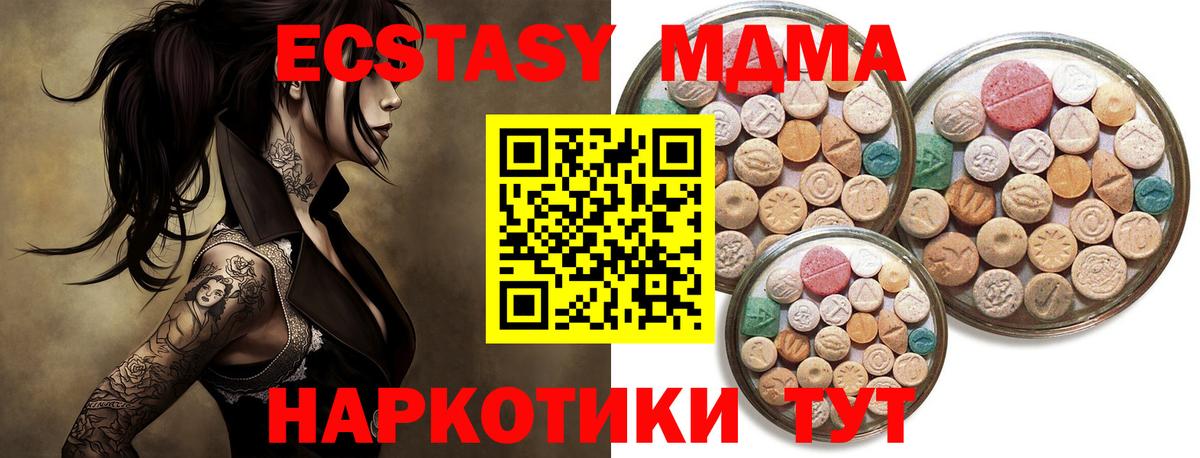 Краснотурьинск  Экстази    как войти  Вход с VPN  Экстази таблы  Ecstasy бентли 