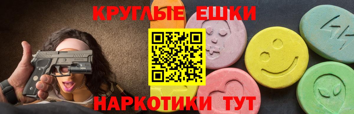 Ecstasy TESLA Краснотурьинск