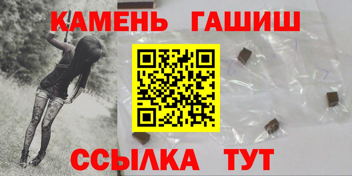 Краснотурьинск  ГАШИШ Premium  как найти закладки  Вход с VPN  ГАШИШ Ice-O-Lator 