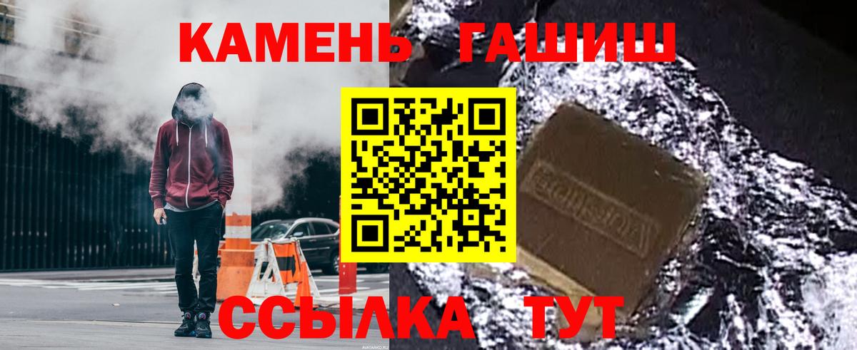 Гашиш гашик Краснотурьинск