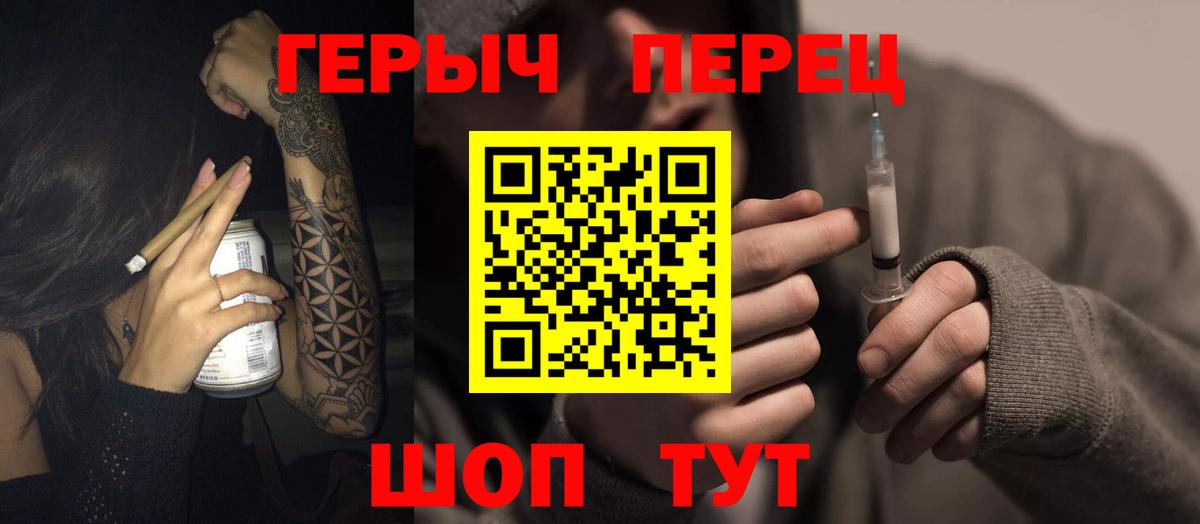 ГЕРОИН Афган  Героин  Краснотурьинск  Вход с VPN 