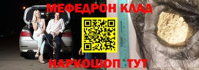 соль ск Малоярославец
