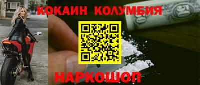 индика Мариинск