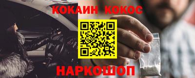 соль ск Малоярославец