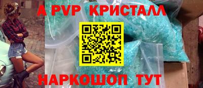 соль ск Малоярославец