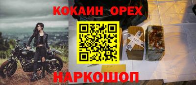 соль ск Малоярославец
