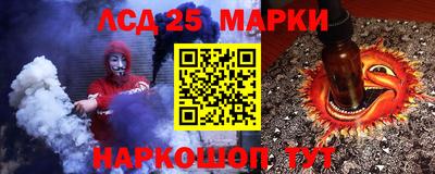 индика Мариинск