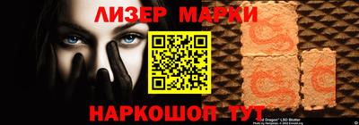 индика Мариинск