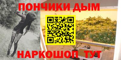 марихуана Малгобек