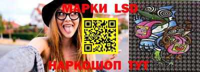 индика Мариинск