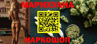 марихуана Малгобек