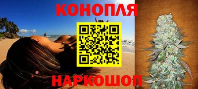 марихуана Малгобек