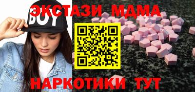 индика Мариинск