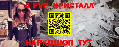 индика Мариинск