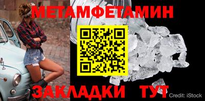 индика Мариинск