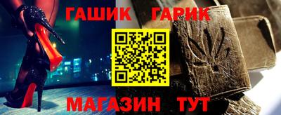 индика Мариинск