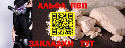 соль ск Малоярославец