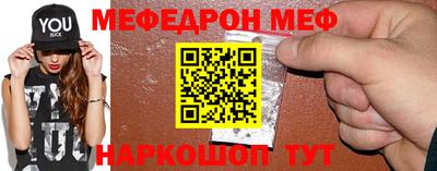 соль ск Малоярославец
