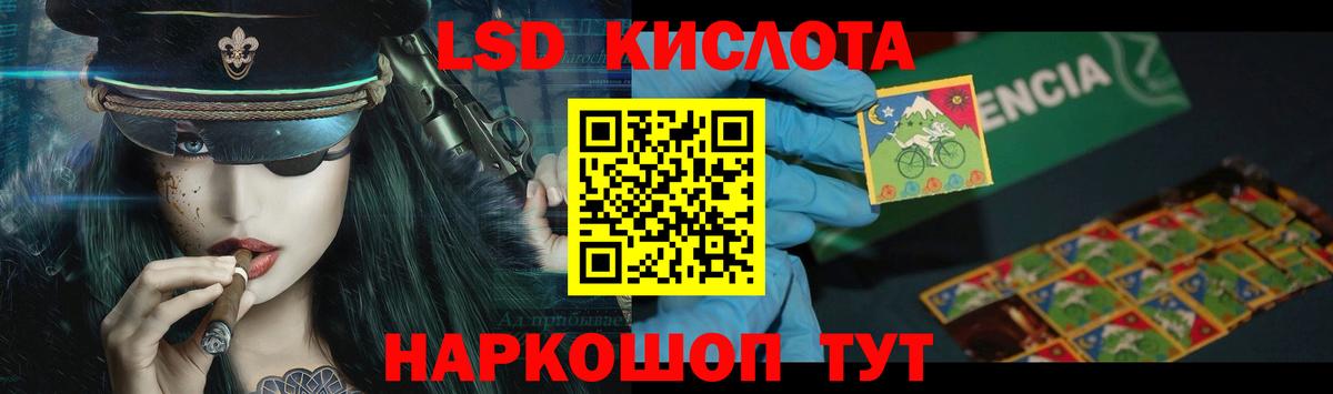 Краснотурьинск  Лсд 25 экстази  ЛСД экстази ecstasy  Вход с VPN  ЛСД экстази ecstasy 
