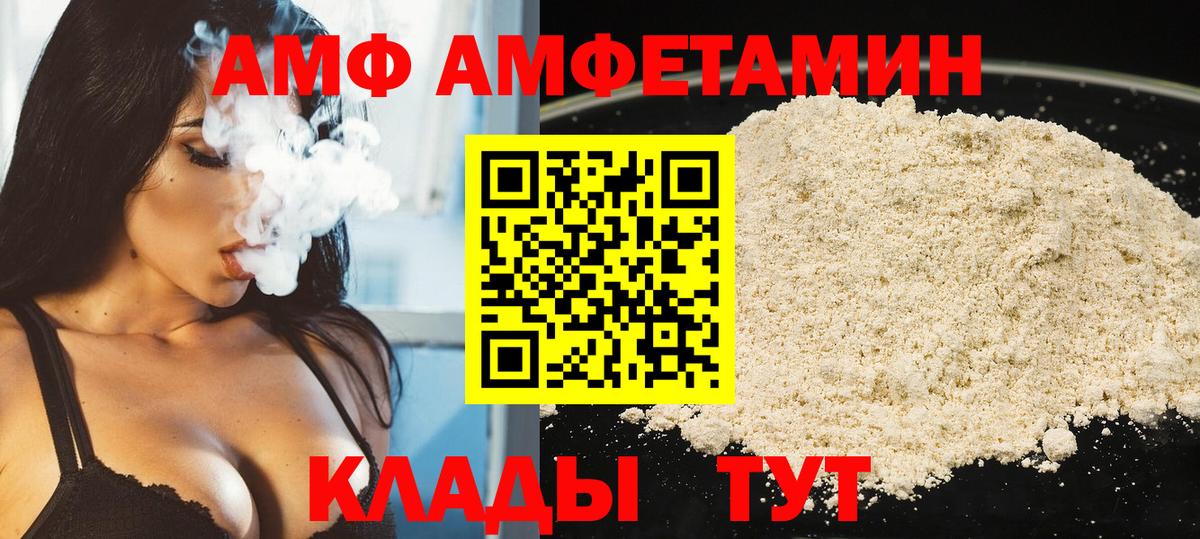 Краснотурьинск  МЕТАМФЕТАМИН витя  Вход с VPN 