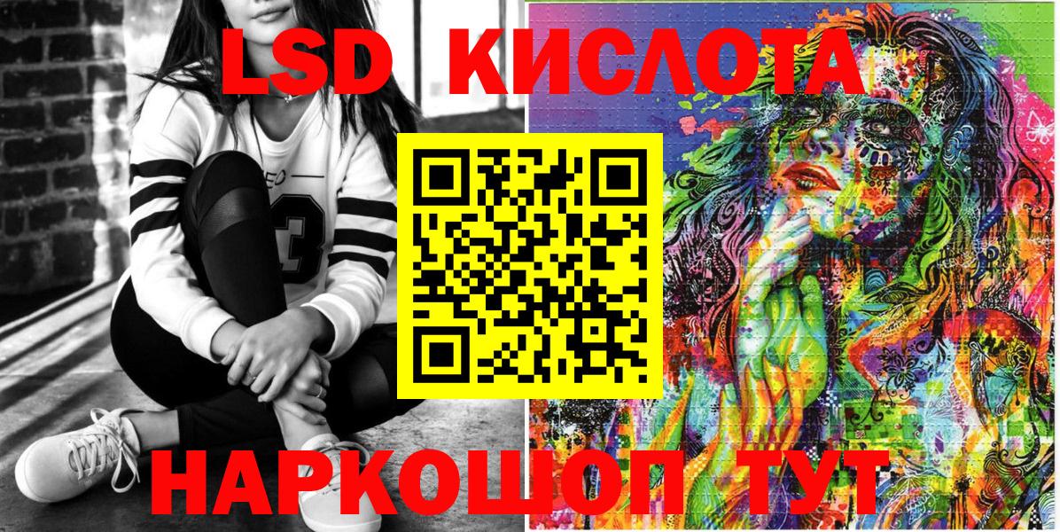 Наркотические марки 1,5мг Краснотурьинск