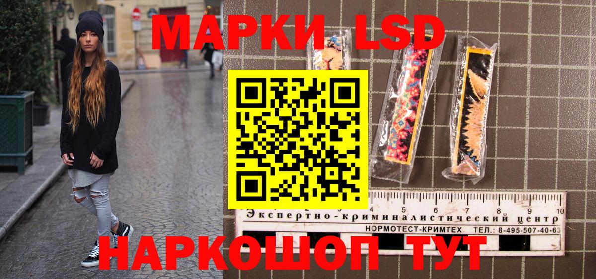 Краснотурьинск  Марки 25I-NBOMe 1500мкг  Марки N-bome  Вход с VPN 