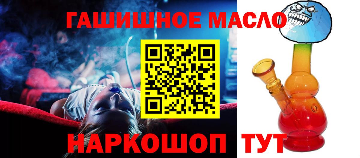 ТГК вейп Краснотурьинск