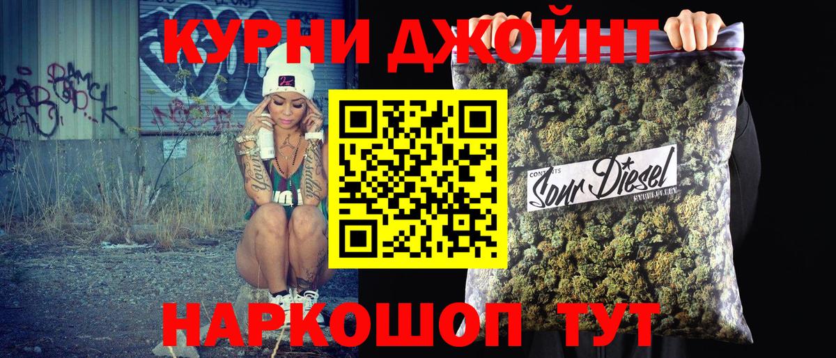 Канабис White Widow Краснотурьинск